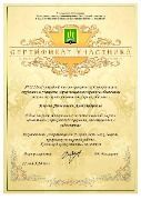 морева_page-0001.jpg