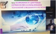 К нов.1.НИР-2