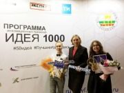 К нов.БУИФ-студент_50 идей-3